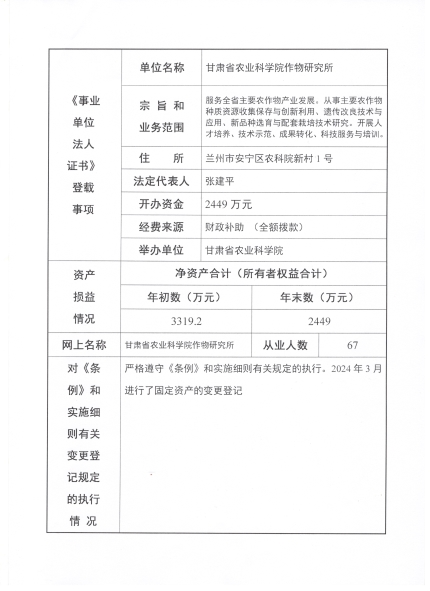 内部绝密信封料39