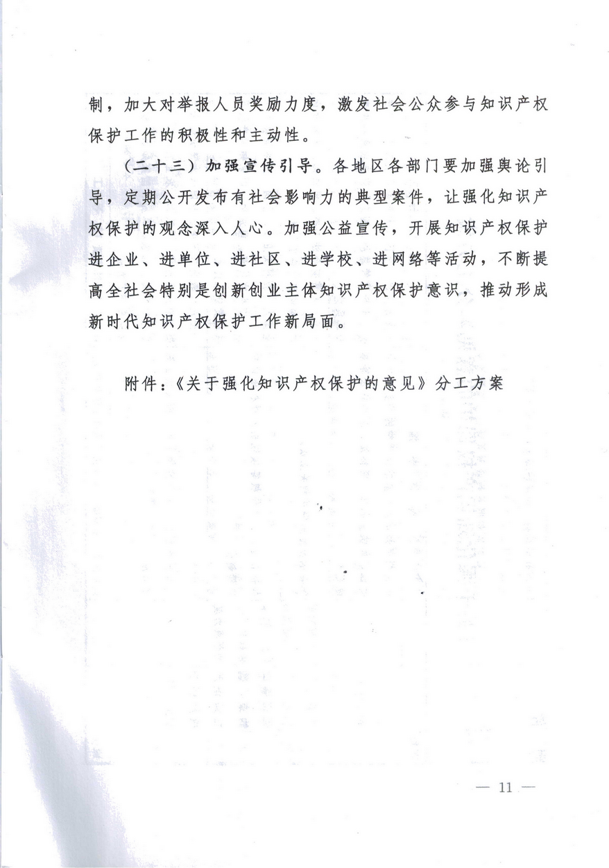 内部绝密信封料39