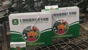 内部绝密信封料39