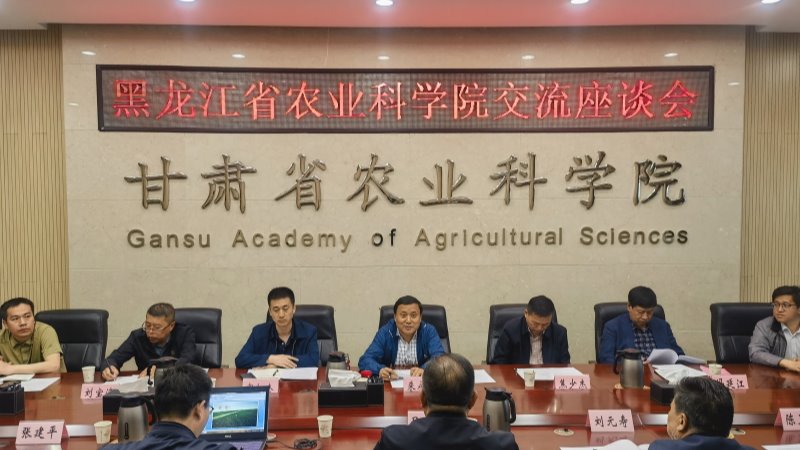 黑龙江省农业科学院副院长来永才一行来我院调研