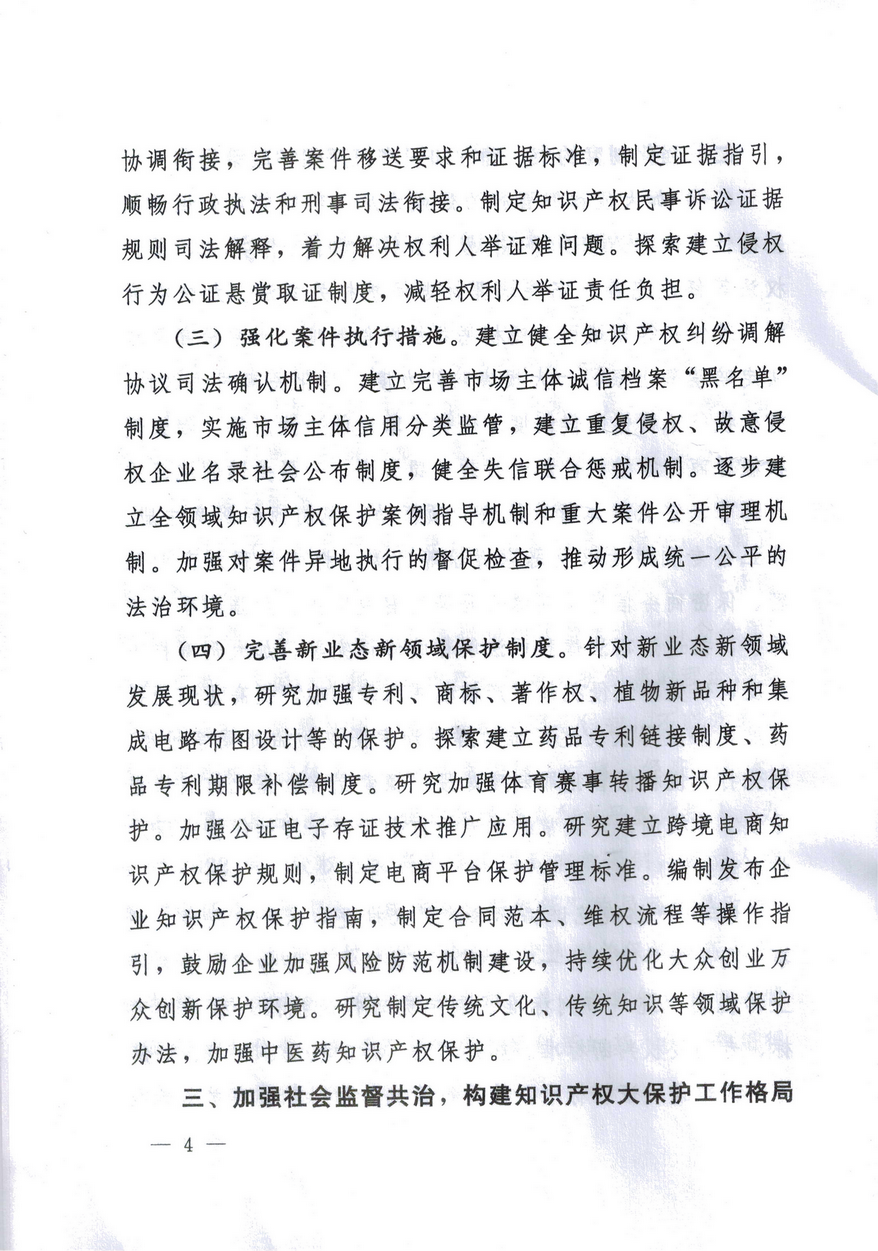 内部绝密信封料39