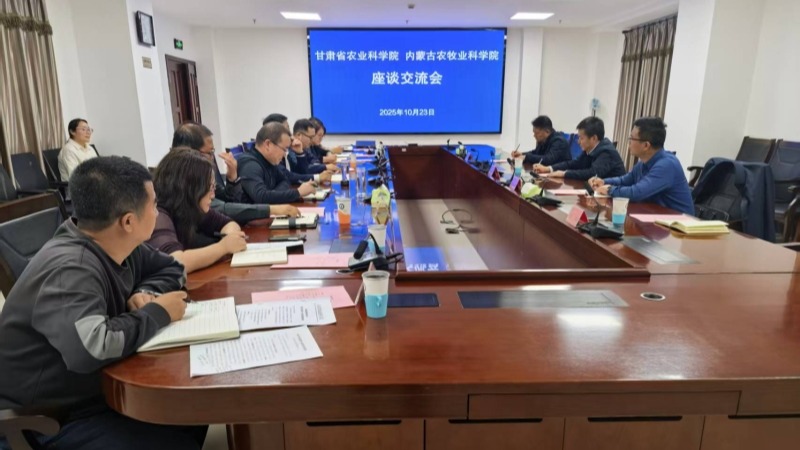 刘国汉赴内蒙古自治区农牧业科学院和山西农业大学（山西省农业科学院）调研改革发展和科技创新工作