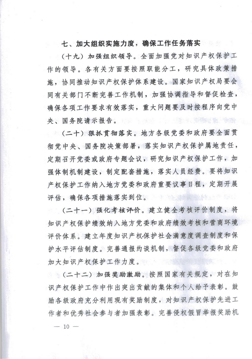 内部绝密信封料39