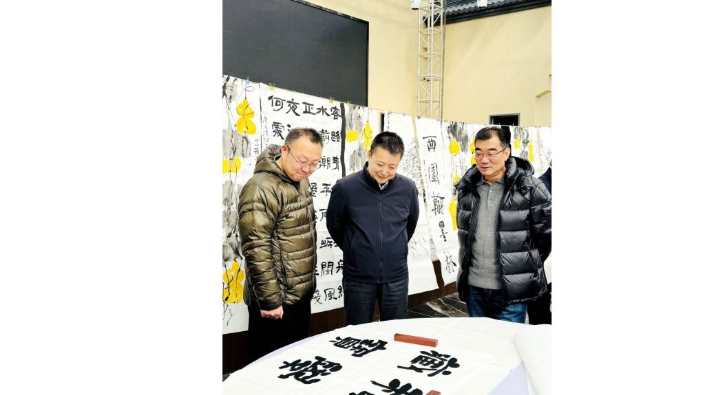 丹青绘盛世 翰墨颂丰年