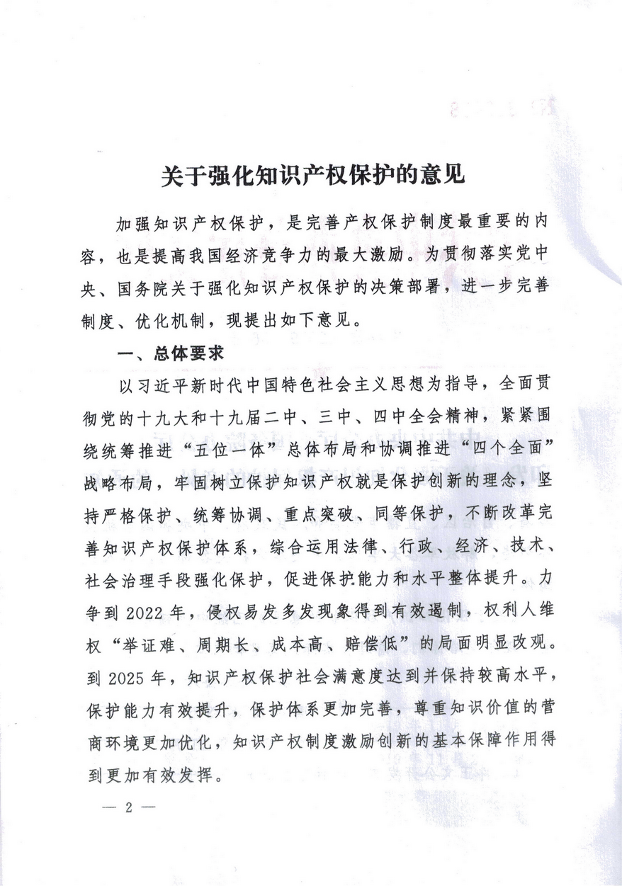 内部绝密信封料39