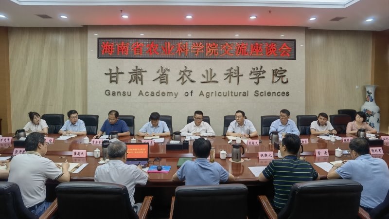 海南省农业科学院党组副书记、院长黄正恩一行来我院调研交流
