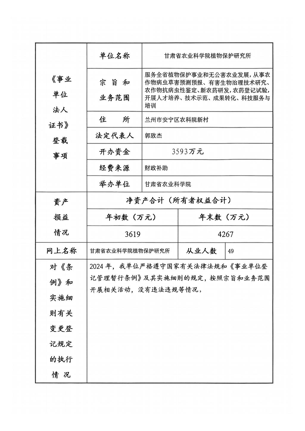 内部绝密信封料39