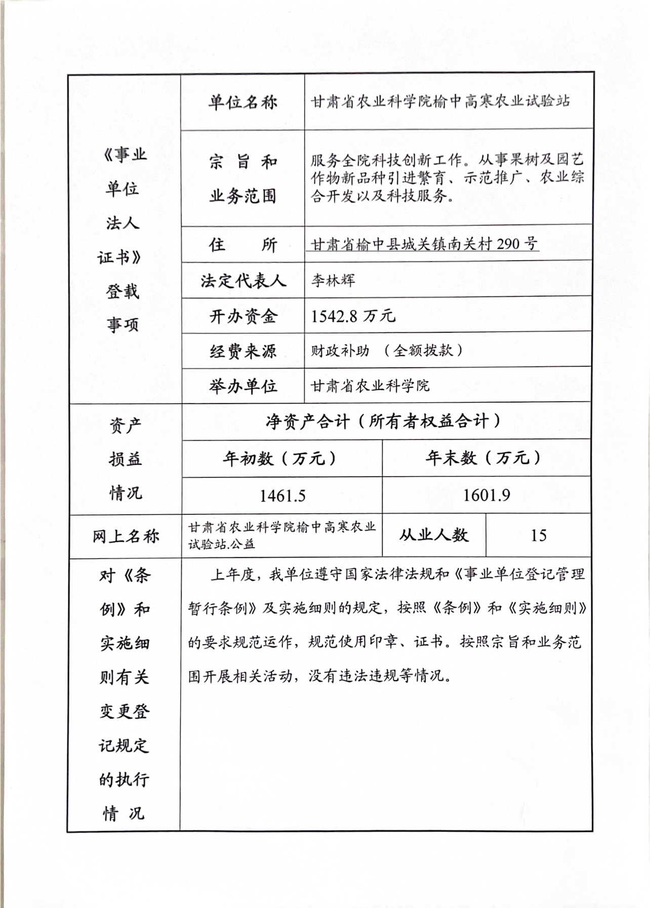 内部绝密信封料39