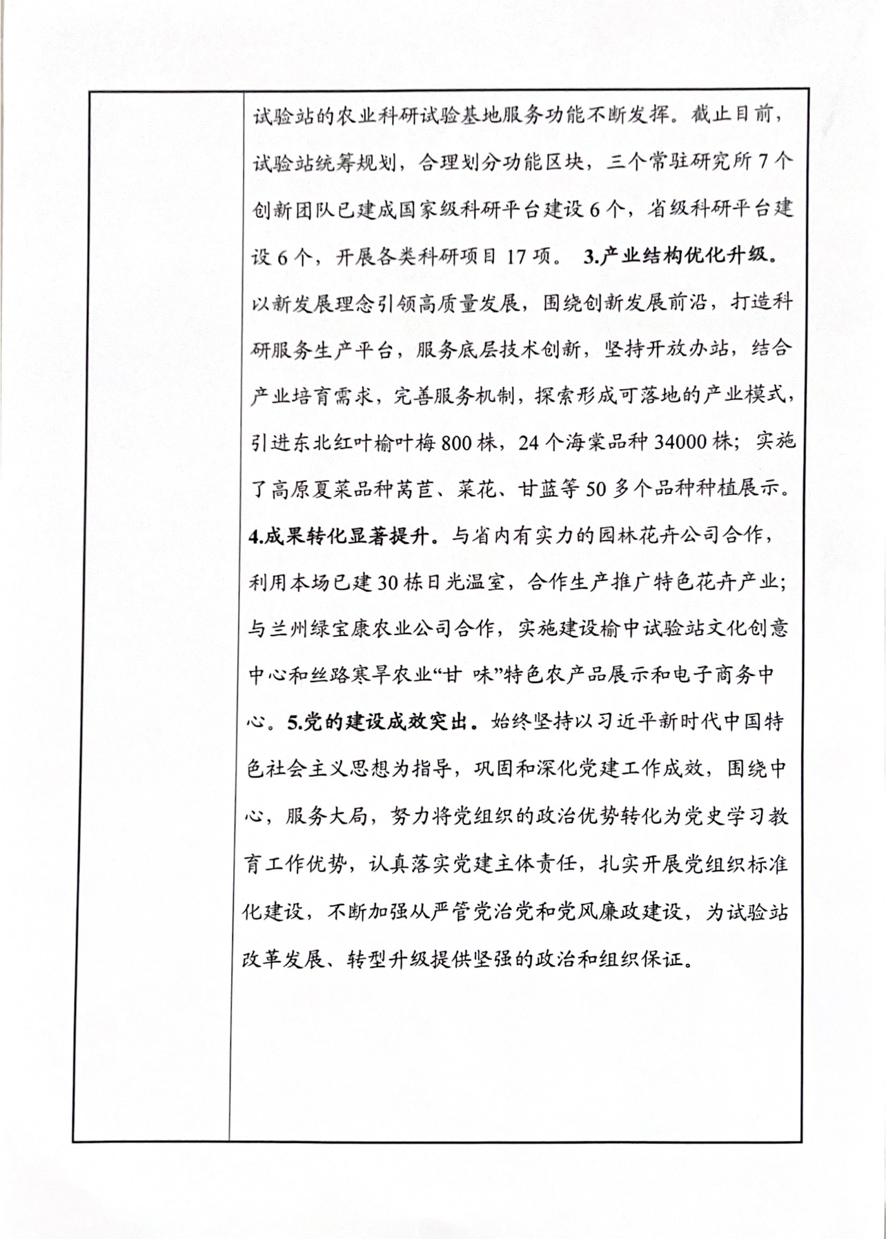 内部绝密信封料39