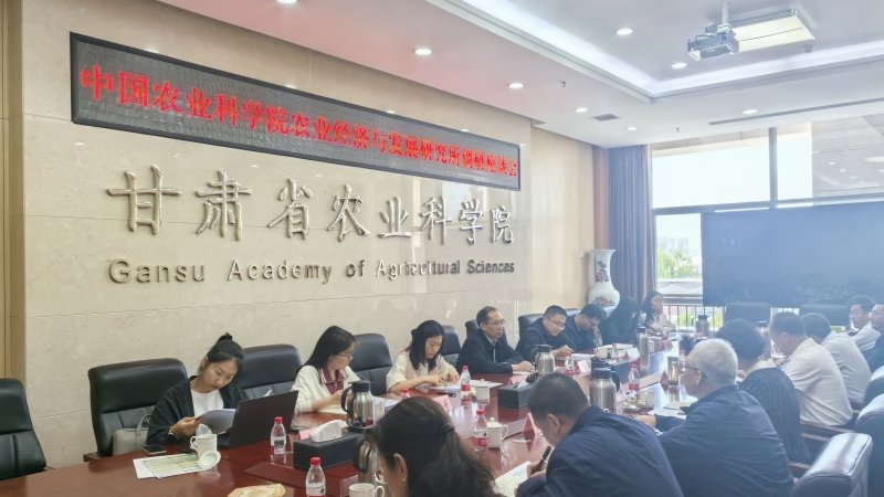 中国农科院农经所党组书记、研究员毛世平一行来我院调研