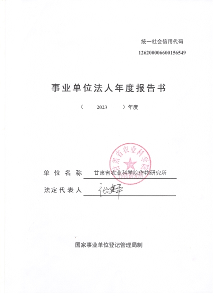 内部绝密信封料39