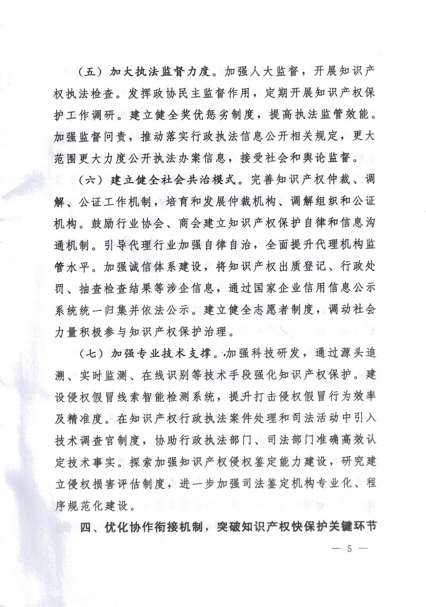 内部绝密信封料39