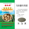 内部绝密信封料39