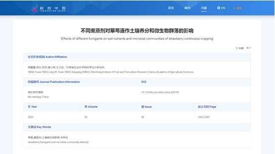 内部绝密信封料39