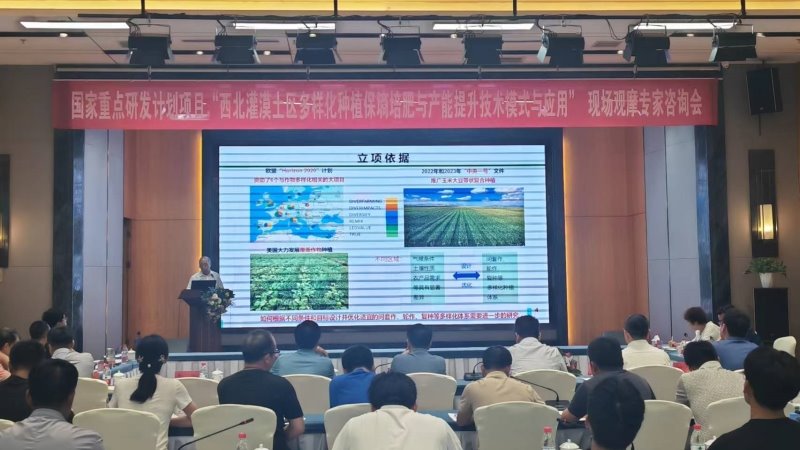 院长马忠明出席多样化种植项目现场观摩会暨专家咨询会