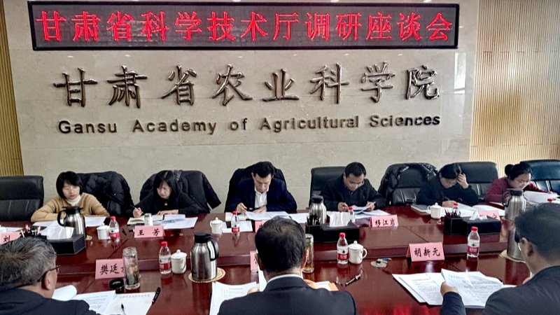 省科技厅党组成员、副厅长牛振明一行来我院调研