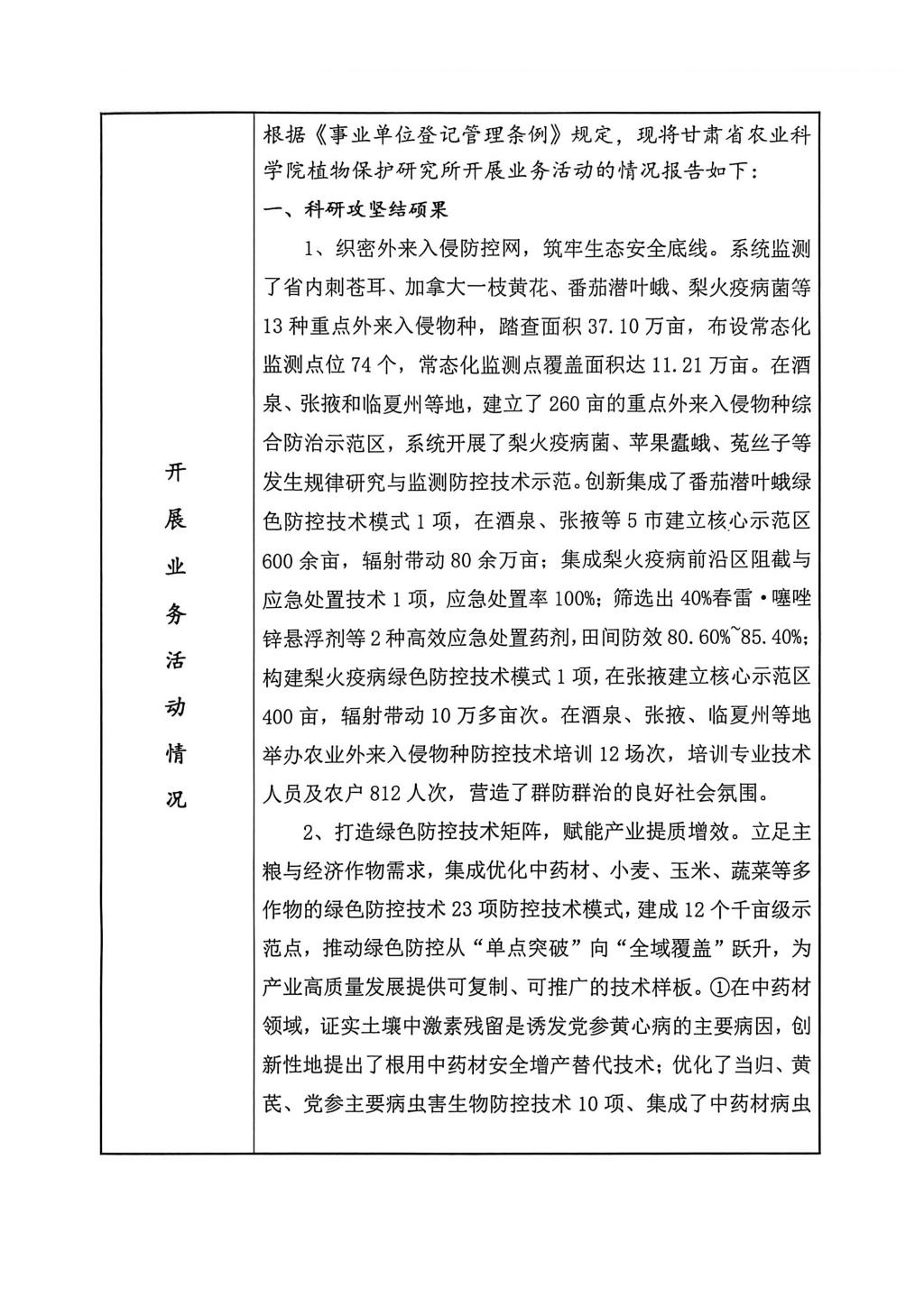 内部绝密信封料39