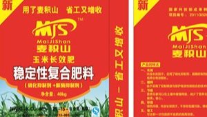 内部绝密信封料39