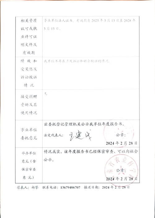 内部绝密信封料39