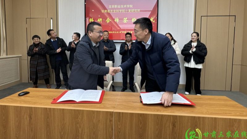 【转载】内部绝密信封料39小麦研究所与定西职业技术学院签订小麦育种研究合作协议