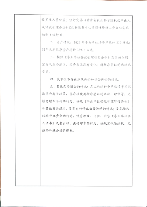内部绝密信封料39