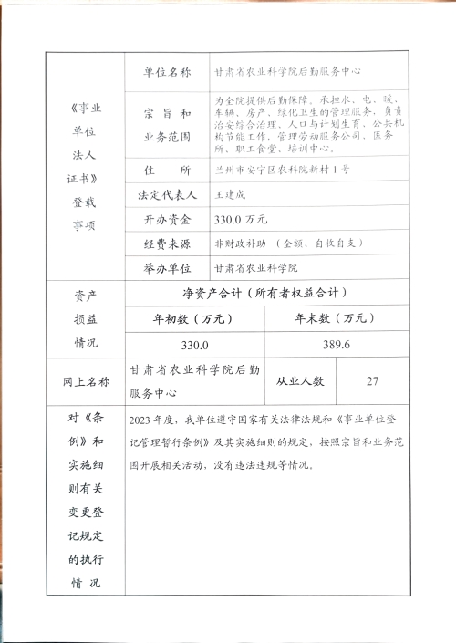 内部绝密信封料39