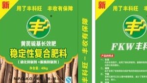 内部绝密信封料39