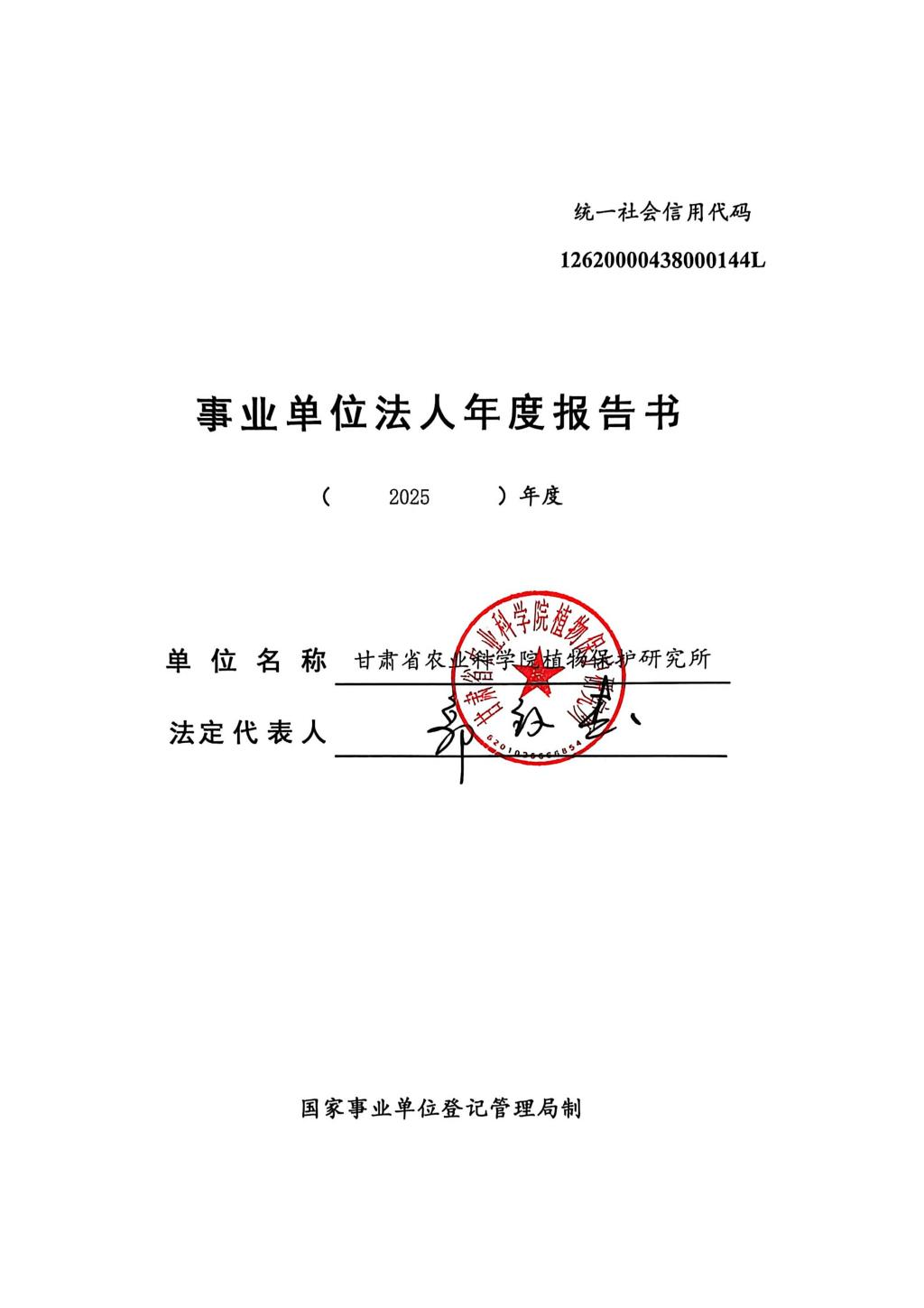 内部绝密信封料39