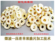 内部绝密信封料39