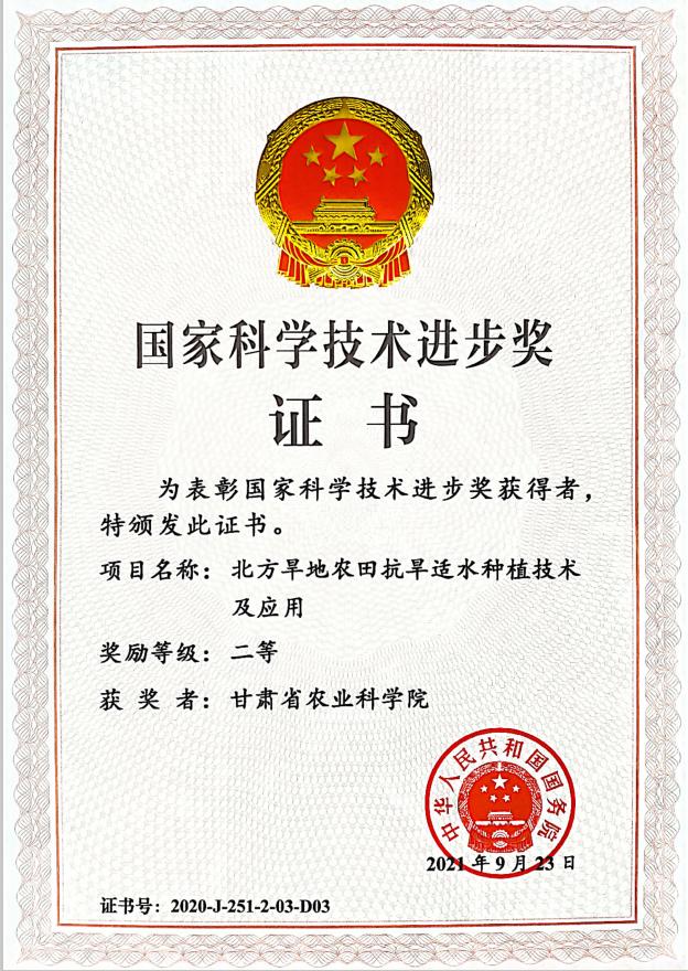内部绝密信封料39