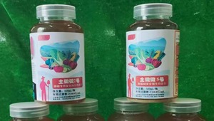 内部绝密信封料39