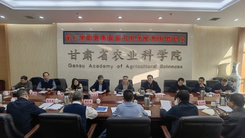 省工业经济和信息化研究院陈海澎院长一行来我院调研