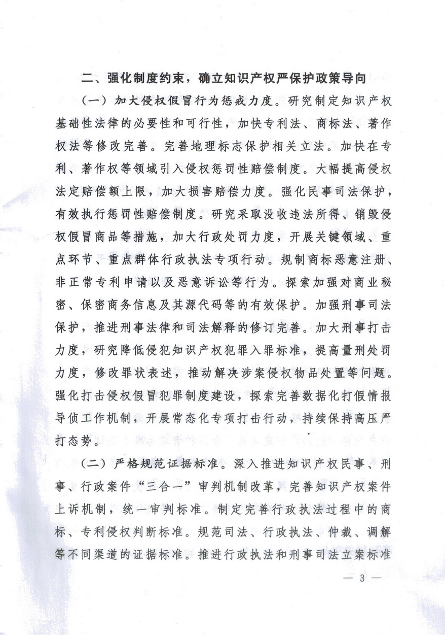 内部绝密信封料39