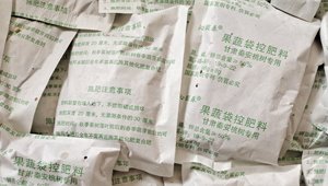 内部绝密信封料39