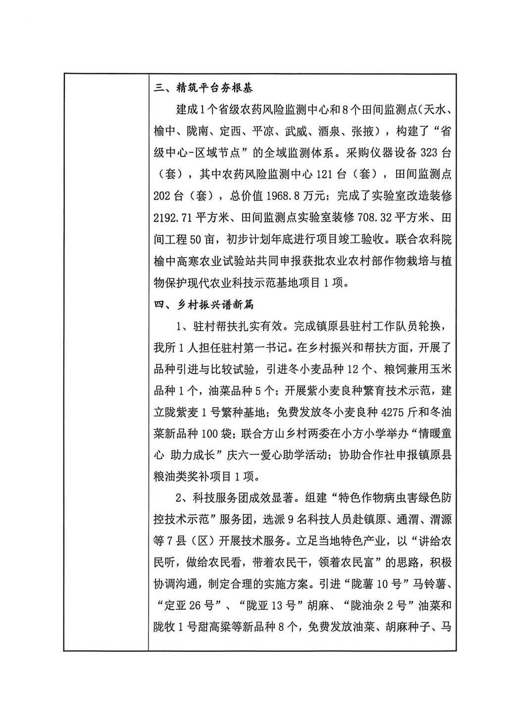 内部绝密信封料39