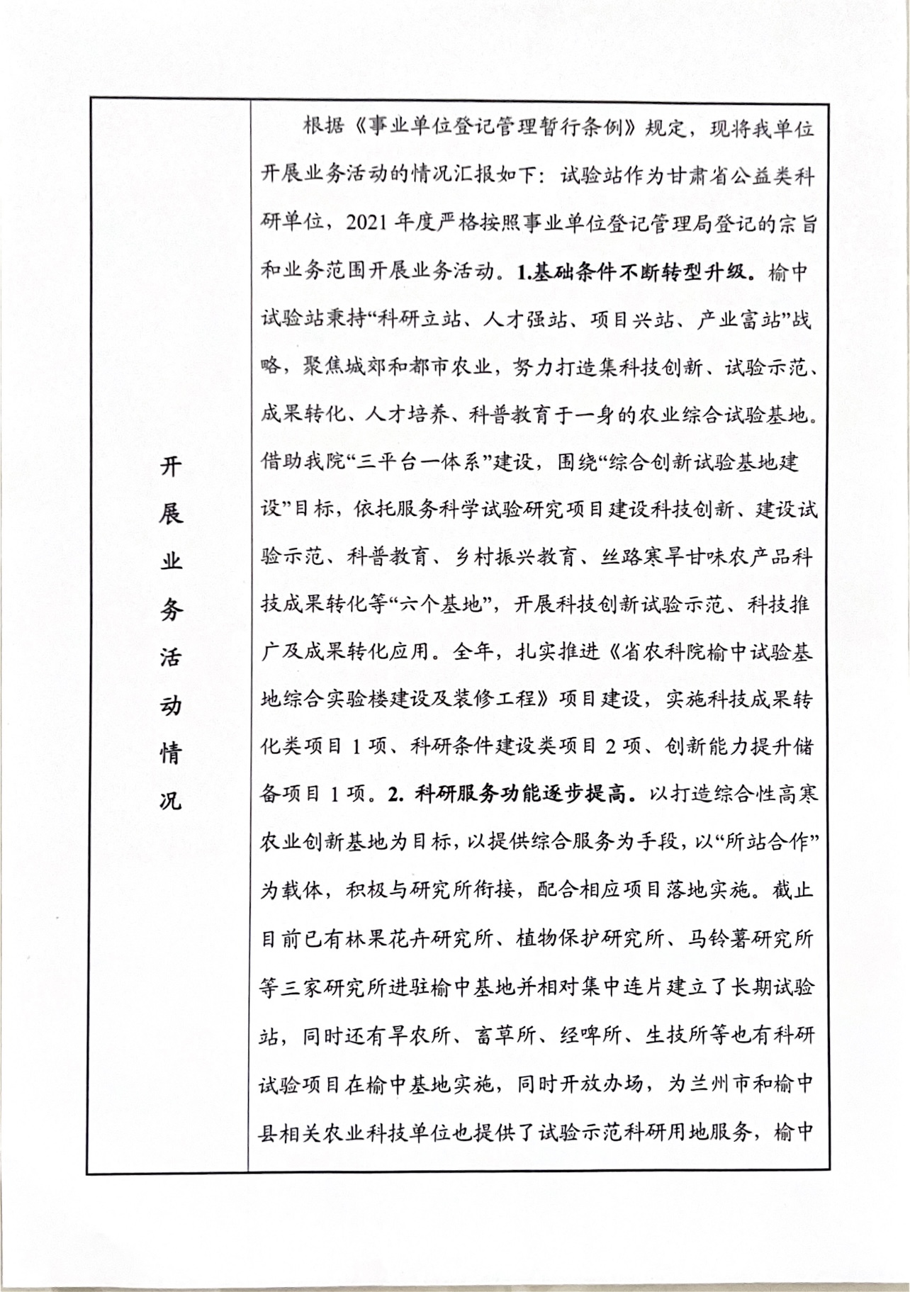 内部绝密信封料39