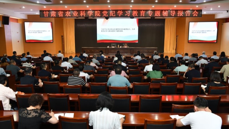 学条例 守党纪 把遵规守纪刻印在心