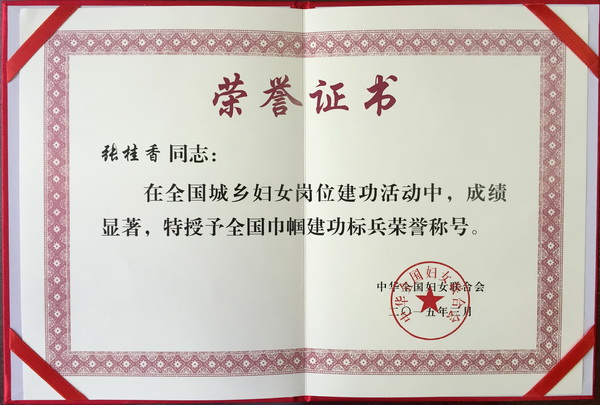 内部绝密信封料39