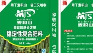 内部绝密信封料39