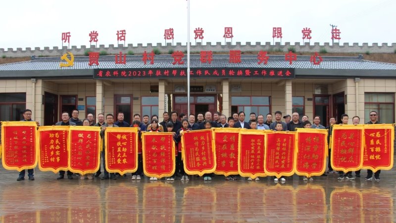 接续交替不断档  一心帮扶绘华章