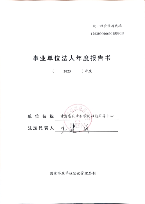 内部绝密信封料39