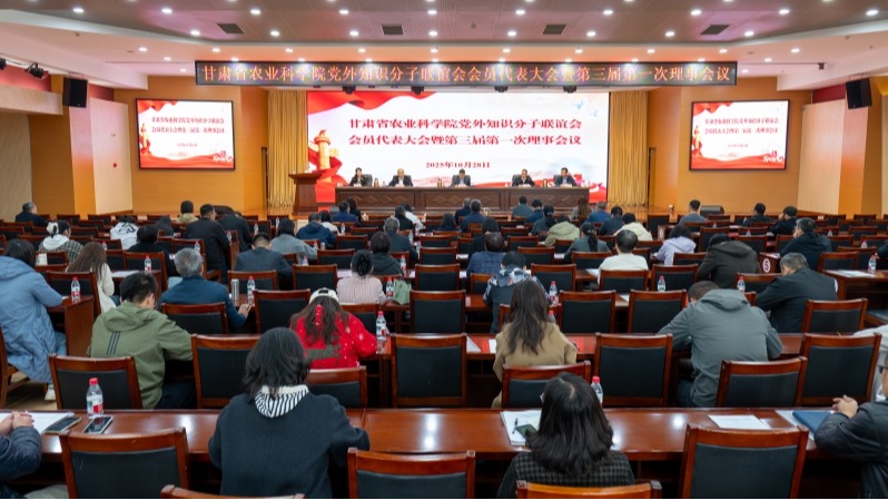 汇聚党外智慧 激发创新活力