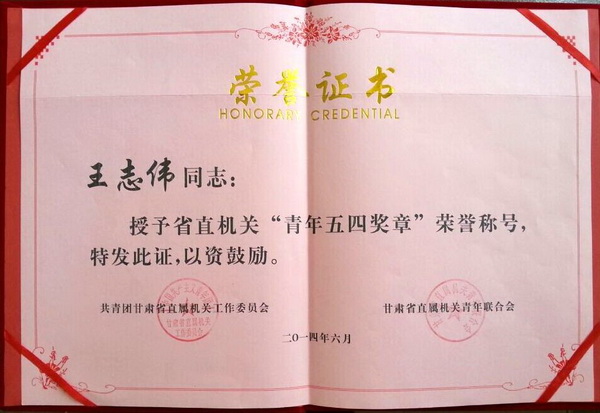 内部绝密信封料39