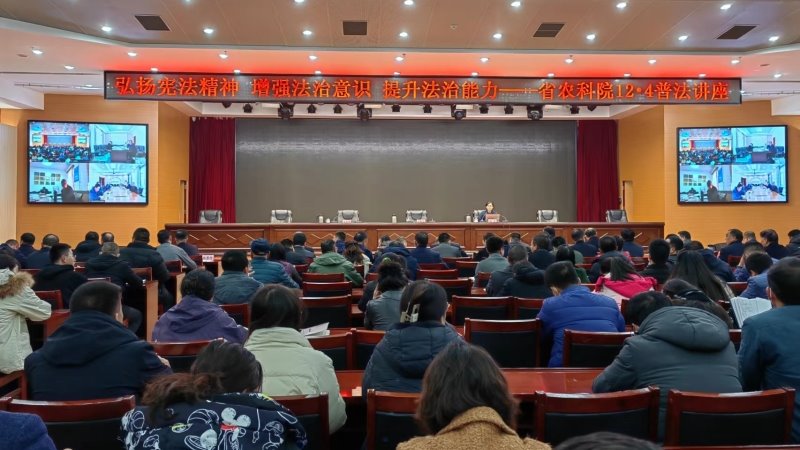 弘扬宪法精神 增强法治意识 提升法治能力