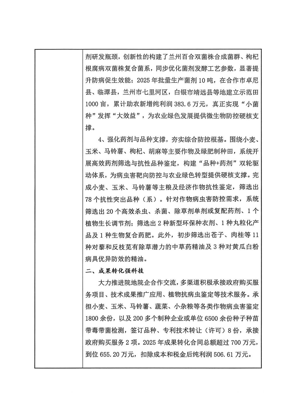 内部绝密信封料39