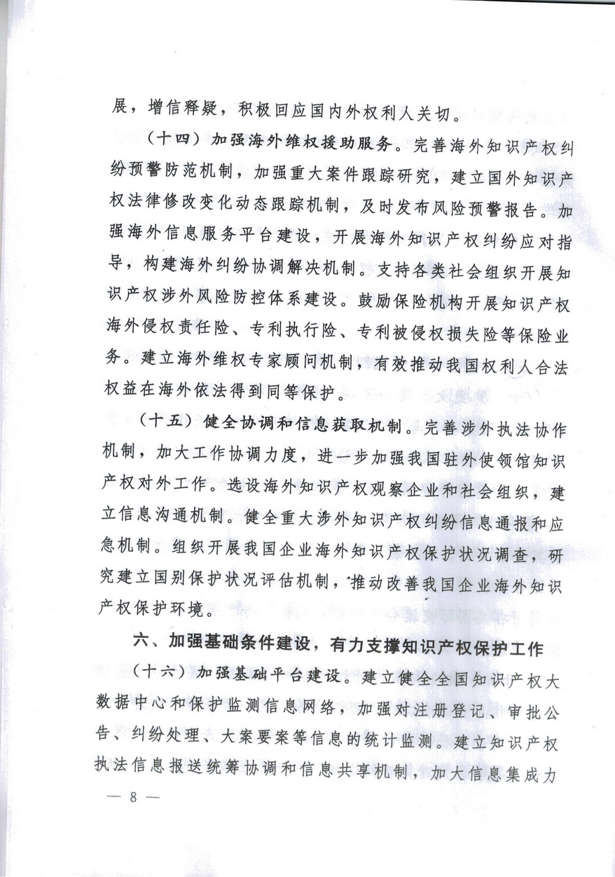 内部绝密信封料39