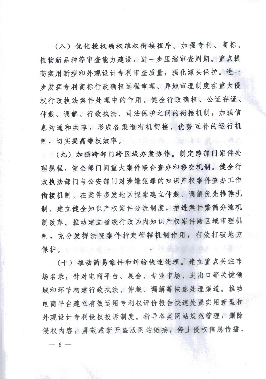 内部绝密信封料39