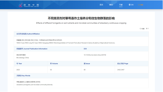 内部绝密信封料39