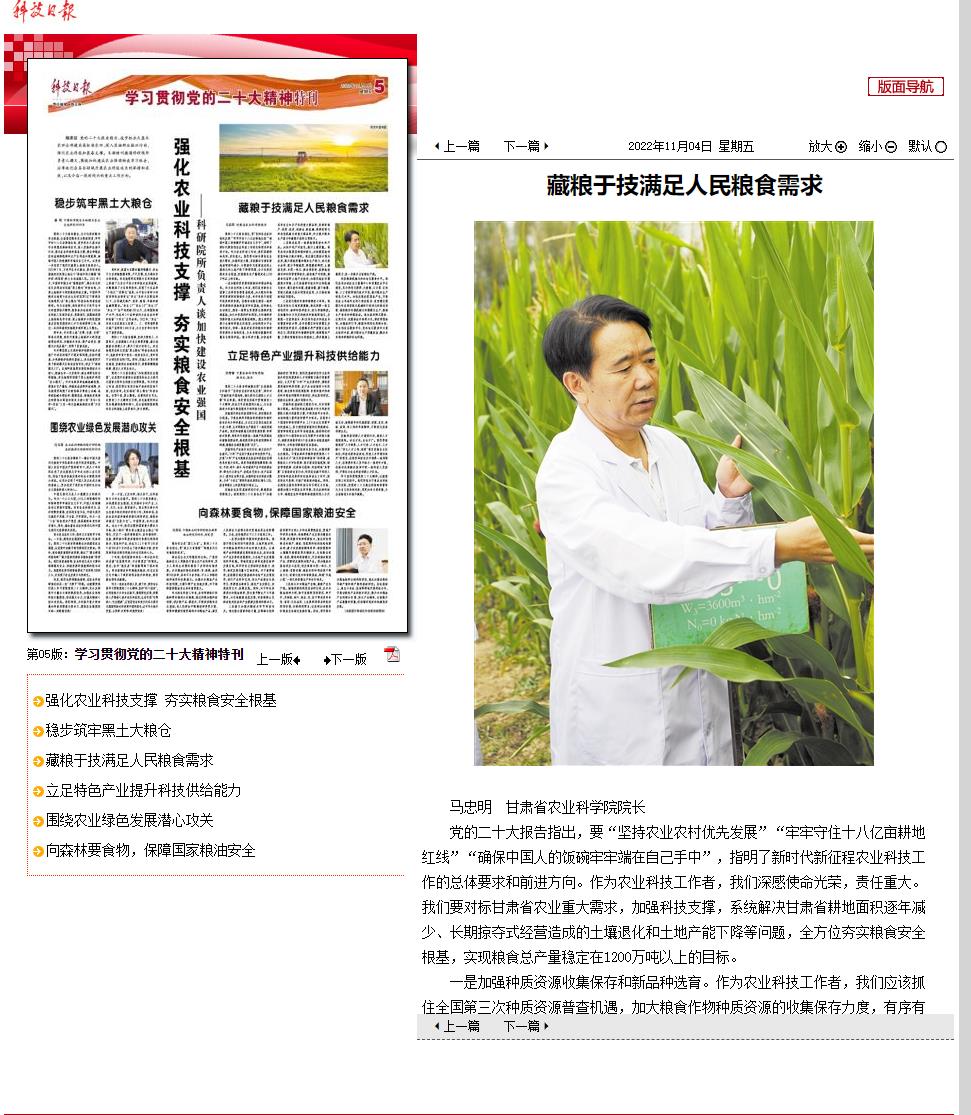 内部绝密信封料39