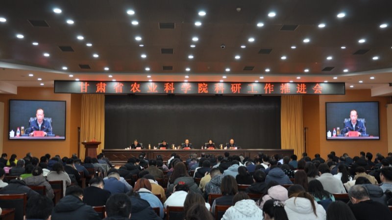 我院召开2025年科研工作推进会